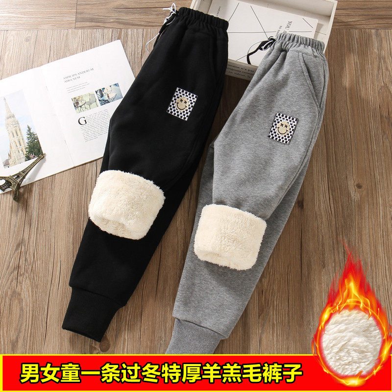 男童女童加厚裤子加绒一体绒卫裤冬季羊羔绒超厚儿童灰色外穿棉裤
