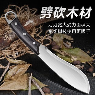 斩剁大砍骨头刀户外开山砍柴树防随身排障坎劈柴露营野外生存弯刀