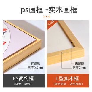 日子餐厅装饰画横款辣椒银杏叶温馨背景墙挂画新中式客厅卧室网红