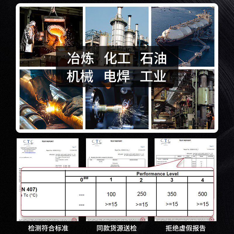 防烫手套隔热耐高温烤箱高温防高温500度工业实验室防水防油耐火