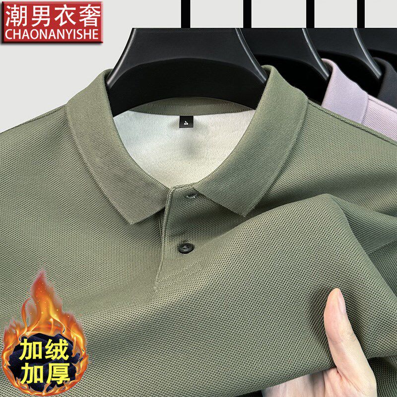 冬季男士长袖T恤加绒加厚打底衫中年商务翻领POLO衫爸爸保暖内衣
