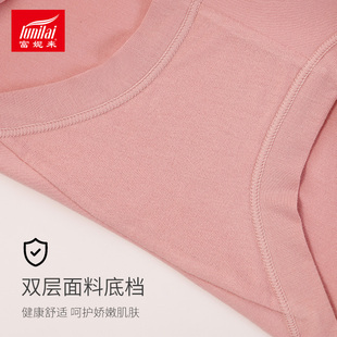 3条装富妮来高腰内裤女收腹提臀纯棉产后束腰无痕小平角裤女13079