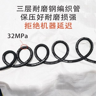 亿力洗车机软水管高压钢丝防爆超软出水管清洗机配件柔软钢编织管