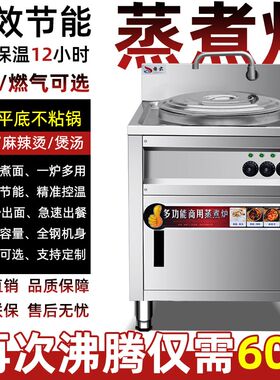 煮面炉商用电热节能双桶方形煮面桶多功能煮面锅汤面炉双头麻辣烫