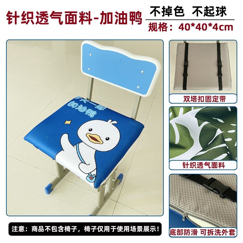 卡通记忆棉学生椅子坐垫椅子垫教室宿舍凳屁股垫子加厚工厂座垫厚,居家布艺,椅垫,淘宝优惠券,粉丝福利购,淘宝优惠卷