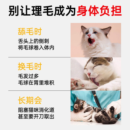 龙医生猫咪专用化毛球片猫草片消化吐毛排毛蜂蜜润肠道温和160粒
