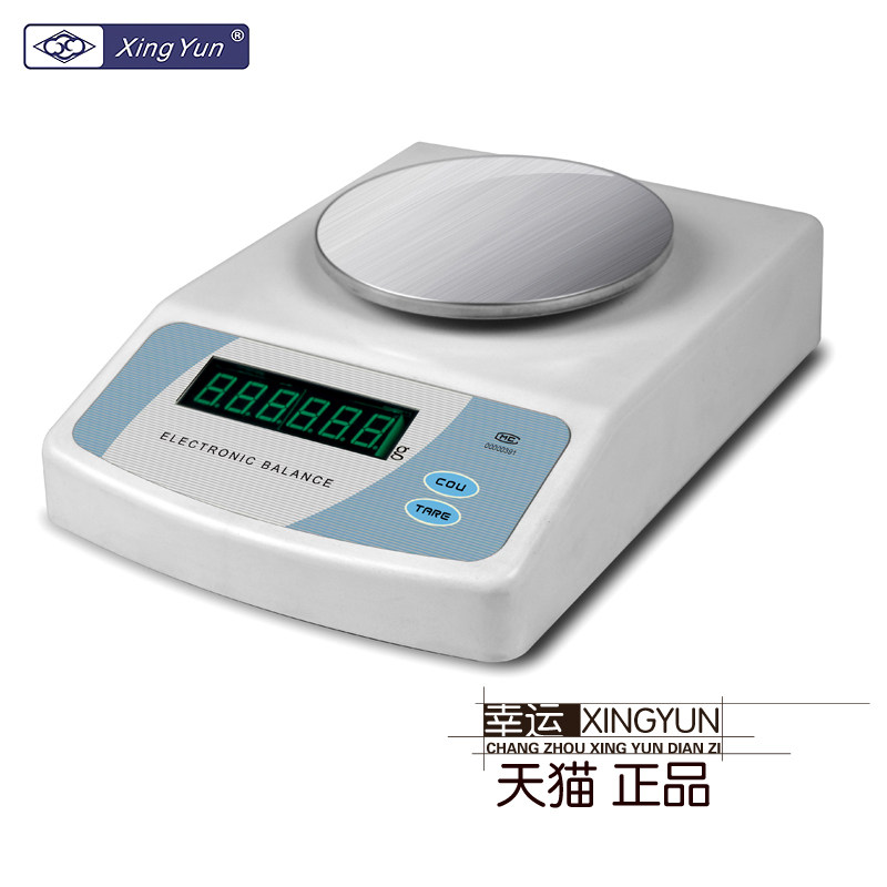 验室500g电子分析天平秤0.01精准纺织克重高精度特惠杆秤中药秤