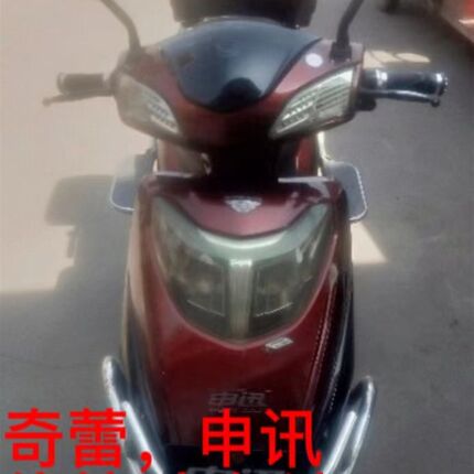 申龙神鹰电动车塑件大灯外壳奇蕾申迅倍特安尔达玉骑铃玫瑰之约