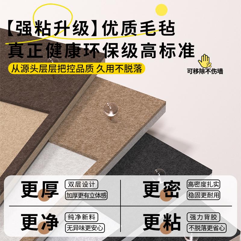 毛毡板奖状展示框儿童照片墙背景板软木板相片明信片挂墙免打孔墙