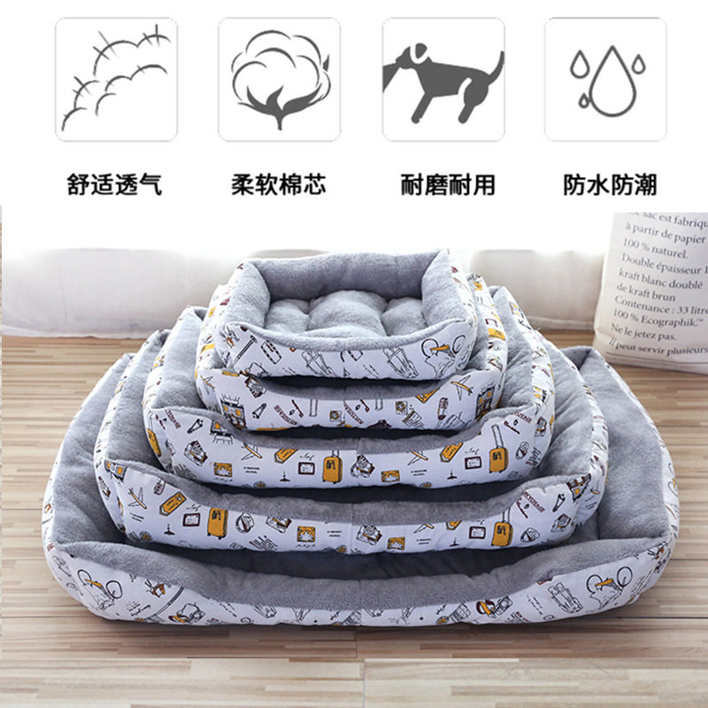 狗窝地垫四季通用猫窝泰迪猫咪猫床冬天保暖宠物垫子狗狗用品狗床,宠物/宠物食品及用品,狗窝/屋/帐篷/沙发,淘宝优惠券,粉丝福利购,淘宝优惠卷