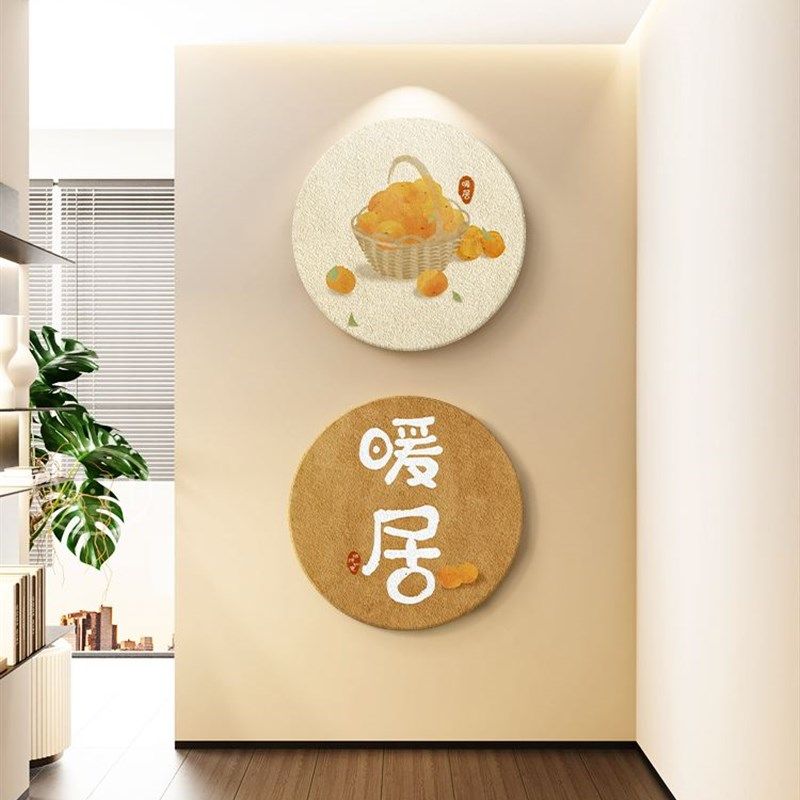 暖居餐厅装饰画奶油原木风饭厅餐桌挂画圆形柿子日式玄关客厅壁画,家居饰品,现代装饰画,淘宝优惠券,粉丝福利购,淘宝优惠卷