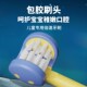 仕卫特儿童三面牙刷软毛宝宝3到6一12岁以上婴儿u型3d换牙期小孩