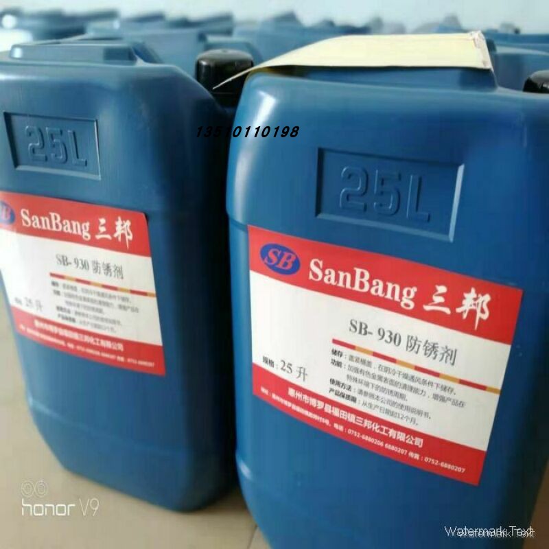 电镀铜抗氧化剂防锈油防锈剂盐雾剂封闭剂无铬钝化剂防变色剂