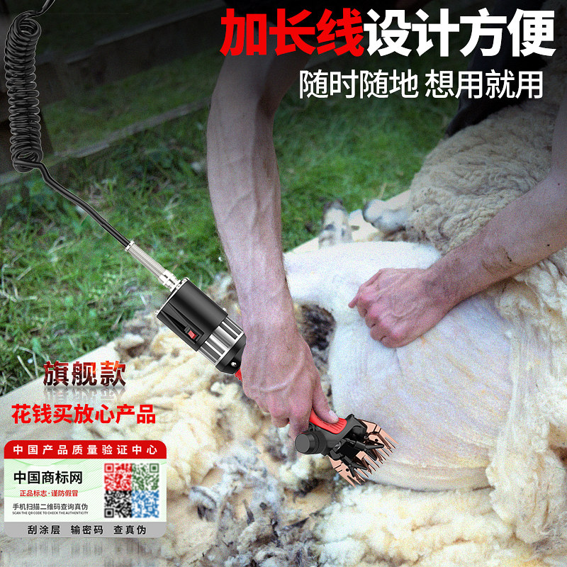 低压电动羊毛剪牧场专用北元刀片手持无刷剪羊毛机推羊毛的电推子