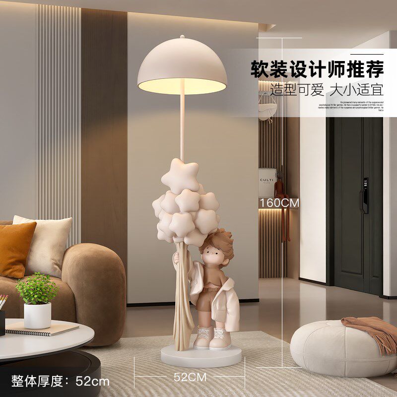 高级感男孩客厅摆件大型落地灯乔迁礼物沙发旁卧室儿童房装饰品