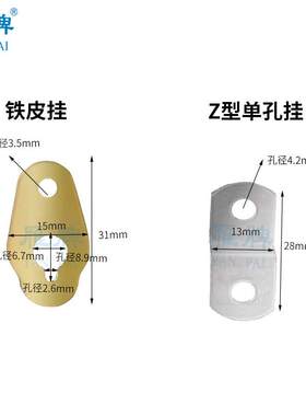 雁牌相框配件装饰画五金挂钩十字绣钟表画框无痕钉暗挂广告牌镜框