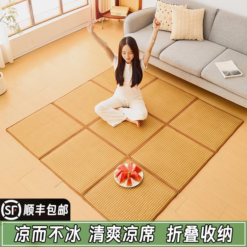 夏天打地舖凉席地垫家用加厚可摺叠藤蓆垫睡觉午睡垫神器帐篷垫子
