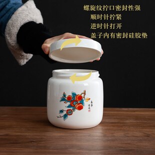 2斤膏方罐 陶瓷蜂蜜包装瓶 中药粉药材分装猪油密封盒玉灵膏礼盒