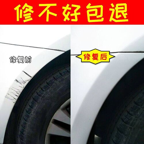 东风D9洒水车D12多利卡补漆笔红色白色自喷漆剐蹭防锈神器货卡车