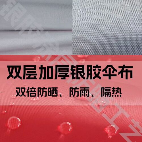 遮阳伞户外摆摊专用雨伞大伞太阳伞大型户外商用庭院伞广告伞圆伞