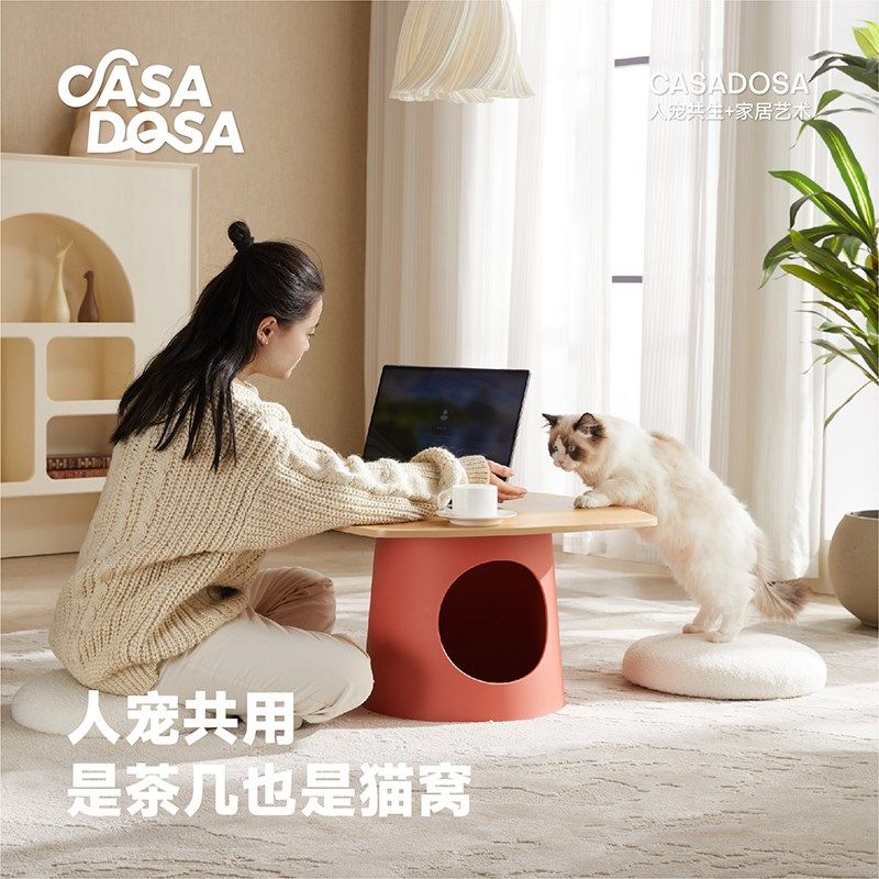 人猫共用小茶吧桌设计 户外上下两层猫窝桌子 奶酪桌风格双层桌子