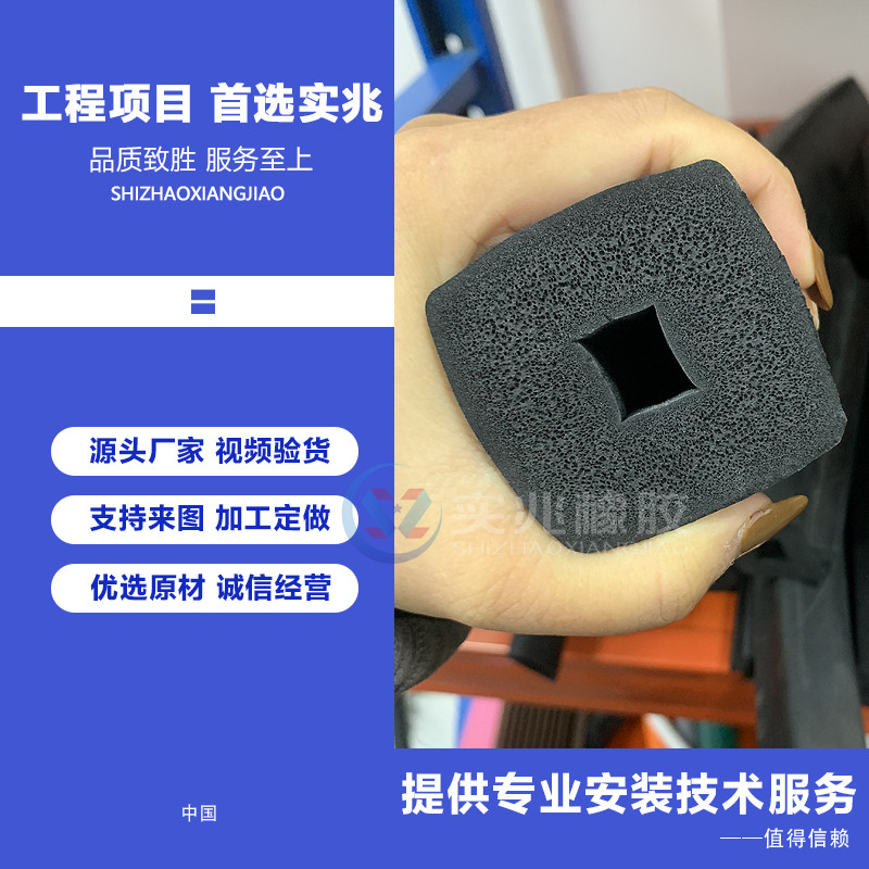 渣土车倾卸车后门密封条适用于迪朗奇豪沃翻斗车后盖密实发泡橡胶