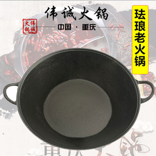 商用九宫格老火锅锅具搪瓷铸铁平底圆底双耳鸳鸯子母火锅盆免制锅