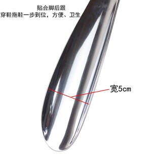 长款实心合金鞋拔子不锈钢鞋拔 金属鞋拔孕妇不弯腰穿鞋器提鞋器