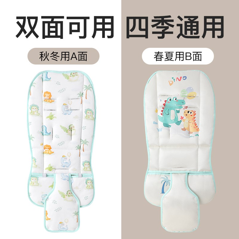 婴儿车垫子推车棉垫四季通用遛娃神器坐垫宝宝口袋车躺垫护脊秋冬