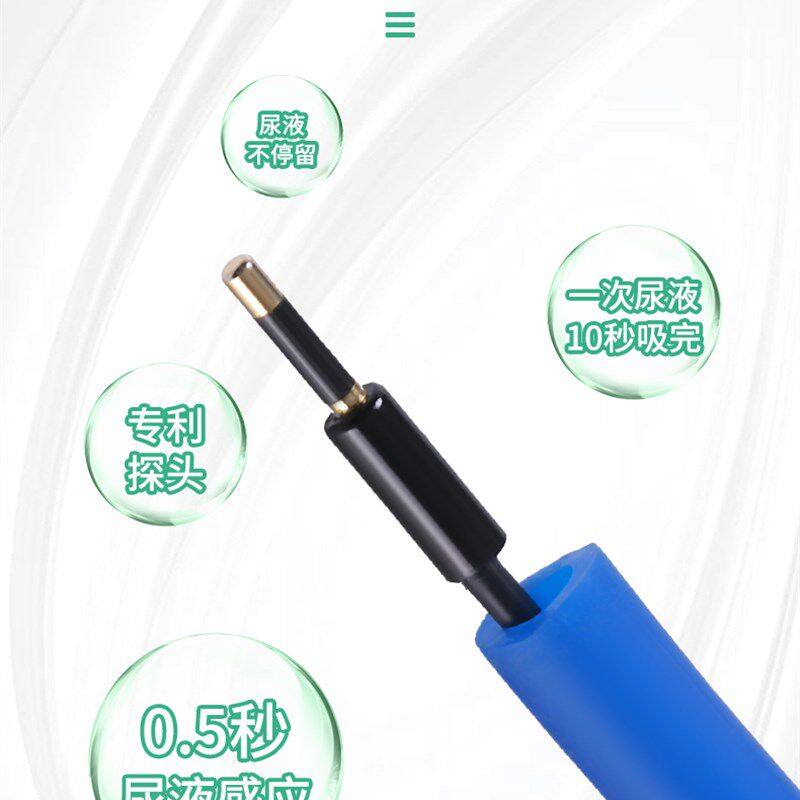 自动排尿器老人卧牀失禁自吸式接尿器男女可用智能防漏小便排尿器