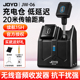 JOYO卓乐电吉他无线发射接收发器JW 充电舱电吹管收发器 06便携式