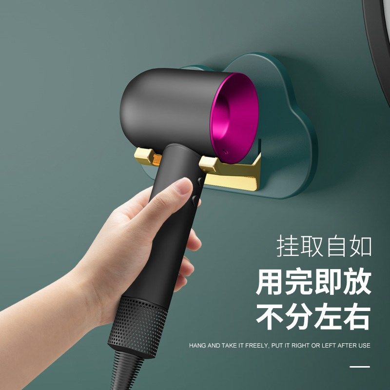 吹风机置物架免打孔卫生间壁挂式电吹风支架浴室风筒架收纳架,家庭/个人清洁工具,吹风机置物架,淘宝优惠券,粉丝福利购,淘宝优惠卷