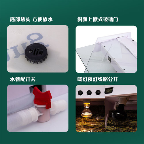 pvc饲养箱爬宠恒温箱乌龟保温箱爬虫箱爬箱加温箱智能温控爬宠箱