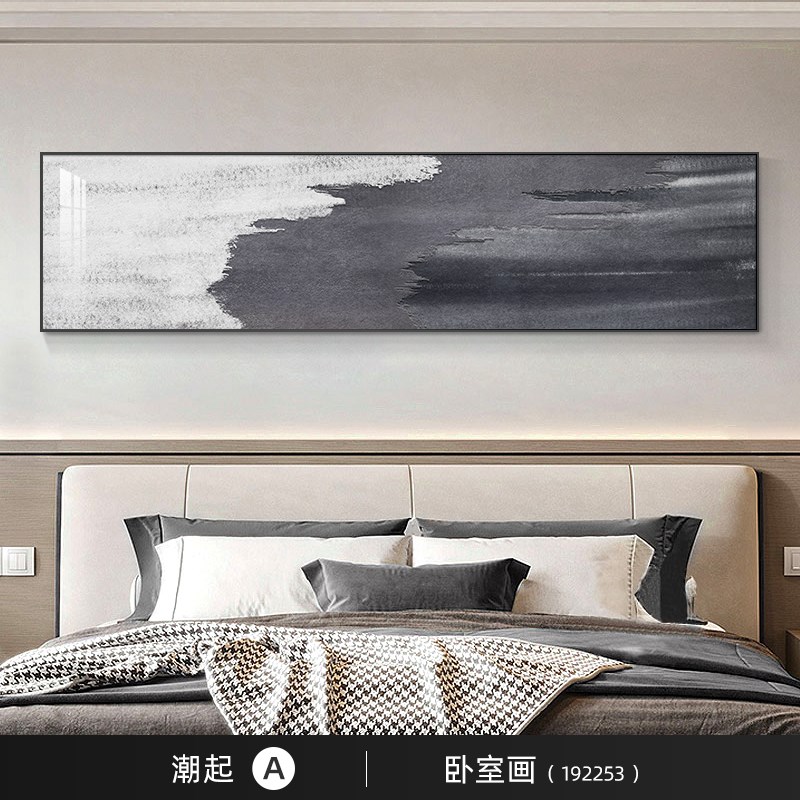 卧室装饰画牀头黑白灰抽象油画高级感横版挂画客厅主卧背景墙壁画