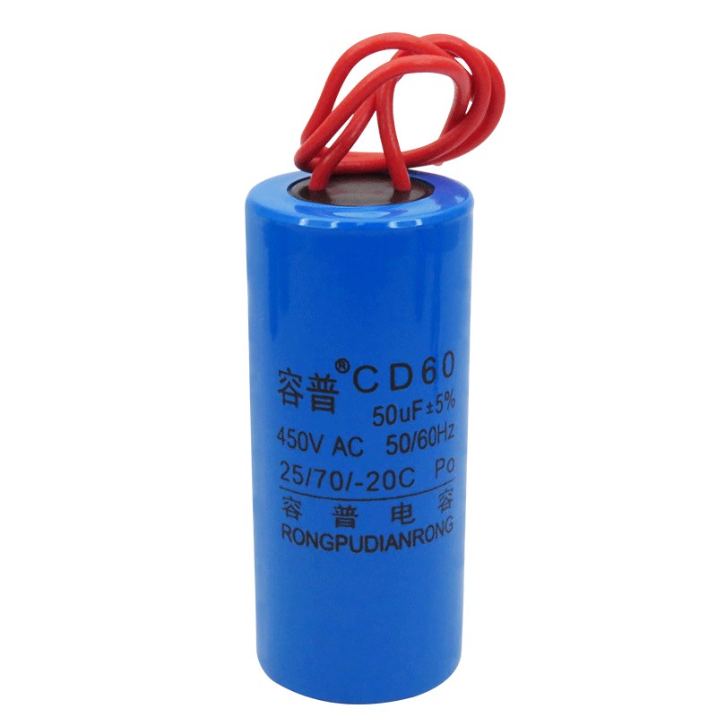 CD60启动电容 50UF 450V 塑料外壳电机启动电容图片