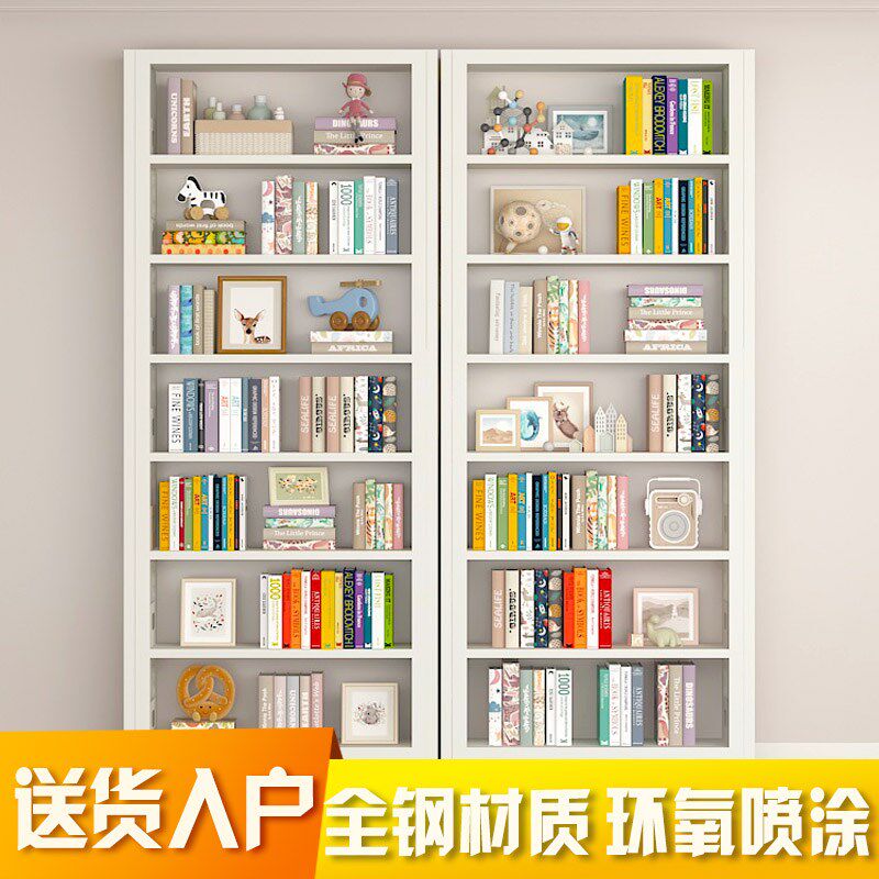 家用图书馆钢制书架落地置物架儿童书柜绘本架简约客厅铁架储物架