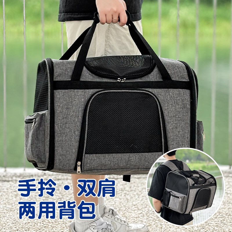 宠物包外出透气便携大容量户外旅行车载狗包可折叠猫包狗双肩背包