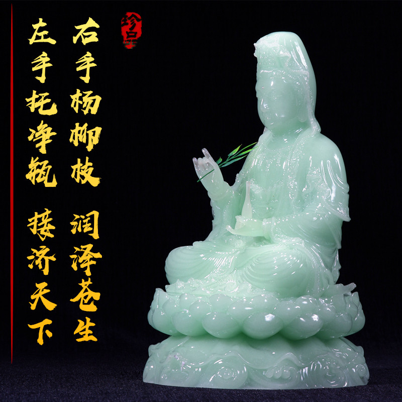 玉石观音菩萨佛像摆件家供奉客厅书房工艺品保平安送子观世音菩萨