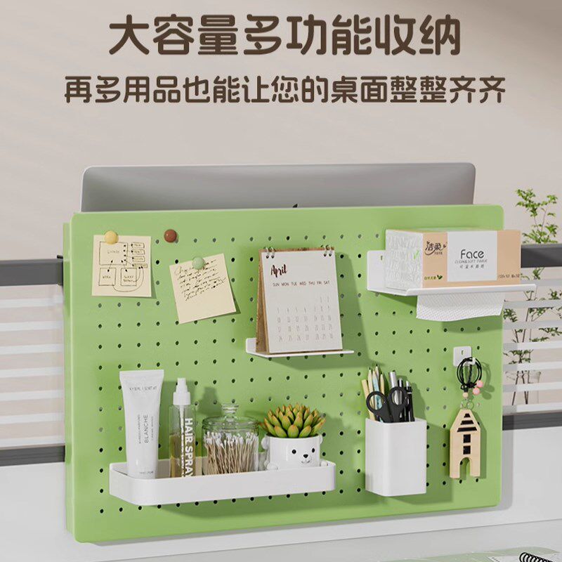 洞洞板办公桌免打孔置物架收纳神器工位办公室电脑桌面屏风悬挂式