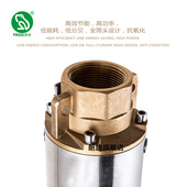 青蛙牌水泵XY90高扬程220V不锈钢深井泵多级潜水泵家用抽水泵380V