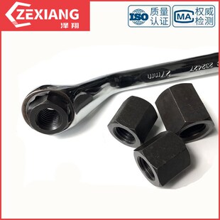 GB5610.9级高强度加高加厚螺帽螺母特厚螺丝M8M10M12M14M16M20M24