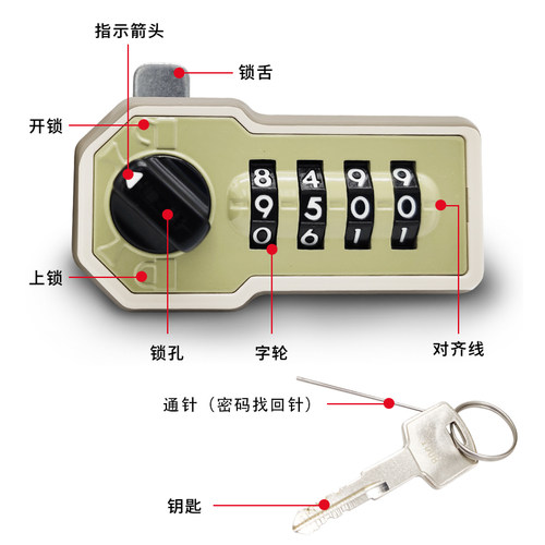 机械密码锁9500M木制4位密码锁 锌合金储物柜密码锁 密码转舌锁