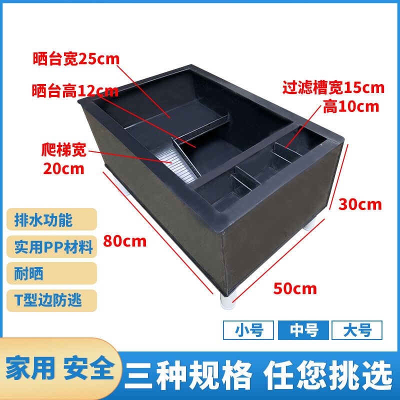 新款乌龟缸小型带晒台带过滤乌龟养殖箱生态别墅家用水龟专用缸
