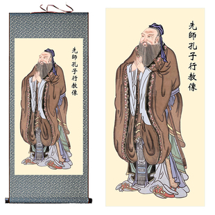 先师孔子人物丝绸画至圣行教像卷轴画儒家文化装饰画学堂书房挂画