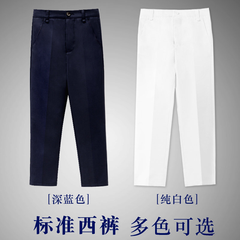 儿童西裤男童黑色西装裤夏演出服大童表演长裤小学生背带裤白裤子