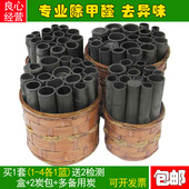 新房装 修除甲醛竹炭包原始筒碳家用吸附异味净化汽车用除味活性炭