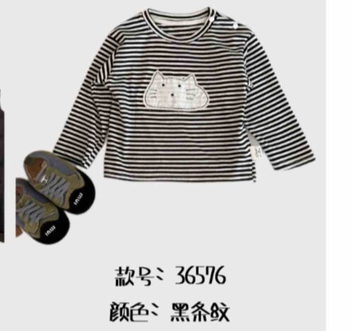 哦乐2026年新款春秋季套装条纹卫衣卫裤北欧风韩系穿搭