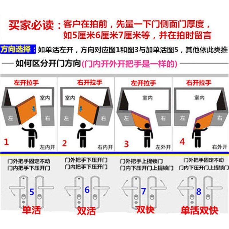 纯不锈钢防盗门拉手 防盗门普通拉手执手 大门拉手 进户门拉手