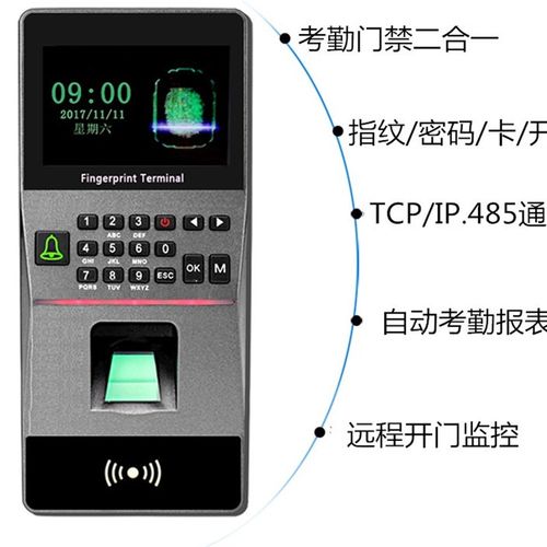 指纹门禁机刷卡密码开门联网门禁考勤机门禁F16S单双门铁门玻璃门