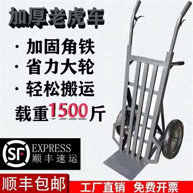 双刹车手推车加厚老虎车重型工地二轮推车带刹车静音轮胎搬运车